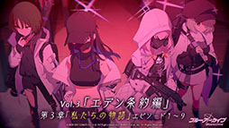 画像ギャラリー No.071のサムネイル画像 / 「ブルーアーカイブ」，1月26日のメンテ後に新キャラ“ワカモ”が参戦。今後のアップデート情報やASMR作品の発売など，最新情報が一挙公開に
