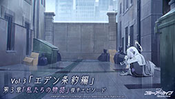 画像ギャラリー No.073のサムネイル画像 / 「ブルーアーカイブ」，1月26日のメンテ後に新キャラ“ワカモ”が参戦。今後のアップデート情報やASMR作品の発売など，最新情報が一挙公開に