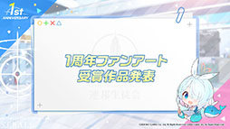 画像ギャラリー No.075のサムネイル画像 / 「ブルーアーカイブ」，1月26日のメンテ後に新キャラ“ワカモ”が参戦。今後のアップデート情報やASMR作品の発売など，最新情報が一挙公開に