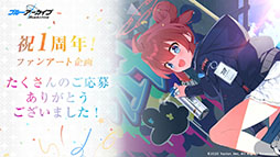 画像ギャラリー No.076のサムネイル画像 / 「ブルーアーカイブ」，1月26日のメンテ後に新キャラ“ワカモ”が参戦。今後のアップデート情報やASMR作品の発売など，最新情報が一挙公開に