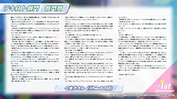 画像ギャラリー No.079のサムネイル画像 / 「ブルーアーカイブ」，1月26日のメンテ後に新キャラ“ワカモ”が参戦。今後のアップデート情報やASMR作品の発売など，最新情報が一挙公開に