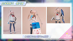 画像ギャラリー No.080のサムネイル画像 / 「ブルーアーカイブ」，1月26日のメンテ後に新キャラ“ワカモ”が参戦。今後のアップデート情報やASMR作品の発売など，最新情報が一挙公開に