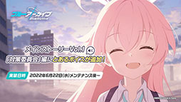 画像ギャラリー No.002のサムネイル画像 / 「ブルアカ」に水着をまとったノノミ，ワカモらが登場。6月22日スタートのイベント情報や連合作戦の先行プレイが披露された生放送をレポート