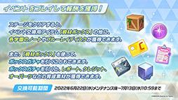 画像ギャラリー No.005のサムネイル画像 / 「ブルアカ」に水着をまとったノノミ，ワカモらが登場。6月22日スタートのイベント情報や連合作戦の先行プレイが披露された生放送をレポート