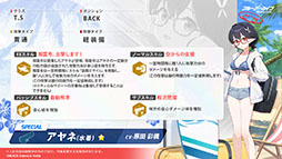 画像ギャラリー No.007のサムネイル画像 / 「ブルアカ」に水着をまとったノノミ，ワカモらが登場。6月22日スタートのイベント情報や連合作戦の先行プレイが披露された生放送をレポート