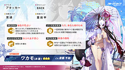 画像ギャラリー No.013のサムネイル画像 / 「ブルアカ」に水着をまとったノノミ，ワカモらが登場。6月22日スタートのイベント情報や連合作戦の先行プレイが披露された生放送をレポート