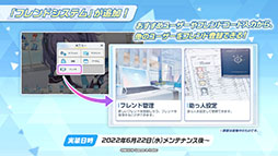 画像ギャラリー No.016のサムネイル画像 / 「ブルアカ」に水着をまとったノノミ，ワカモらが登場。6月22日スタートのイベント情報や連合作戦の先行プレイが披露された生放送をレポート
