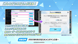 画像ギャラリー No.018のサムネイル画像 / 「ブルアカ」に水着をまとったノノミ，ワカモらが登場。6月22日スタートのイベント情報や連合作戦の先行プレイが披露された生放送をレポート