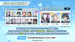 画像ギャラリー No.019のサムネイル画像 / 「ブルアカ」に水着をまとったノノミ，ワカモらが登場。6月22日スタートのイベント情報や連合作戦の先行プレイが披露された生放送をレポート