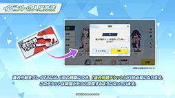 画像ギャラリー No.021のサムネイル画像 / 「ブルアカ」に水着をまとったノノミ，ワカモらが登場。6月22日スタートのイベント情報や連合作戦の先行プレイが披露された生放送をレポート