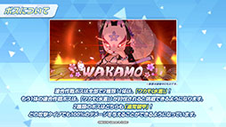 画像ギャラリー No.022のサムネイル画像 / 「ブルアカ」に水着をまとったノノミ，ワカモらが登場。6月22日スタートのイベント情報や連合作戦の先行プレイが披露された生放送をレポート