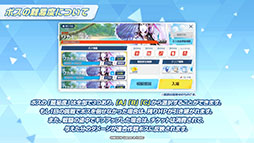画像ギャラリー No.023のサムネイル画像 / 「ブルアカ」に水着をまとったノノミ，ワカモらが登場。6月22日スタートのイベント情報や連合作戦の先行プレイが披露された生放送をレポート