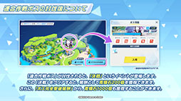 画像ギャラリー No.024のサムネイル画像 / 「ブルアカ」に水着をまとったノノミ，ワカモらが登場。6月22日スタートのイベント情報や連合作戦の先行プレイが披露された生放送をレポート