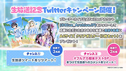 画像ギャラリー No.025のサムネイル画像 / 「ブルアカ」に水着をまとったノノミ，ワカモらが登場。6月22日スタートのイベント情報や連合作戦の先行プレイが披露された生放送をレポート