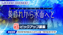 画像ギャラリー No.004のサムネイル画像 / 「ブルアカ」に水着姿のホシノ，イズナらが登場。7月20日にスタートする新イベントや，ショートアニメのお披露目など最新情報が一挙公開に