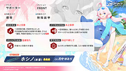 画像ギャラリー No.007のサムネイル画像 / 「ブルアカ」に水着姿のホシノ，イズナらが登場。7月20日にスタートする新イベントや，ショートアニメのお披露目など最新情報が一挙公開に