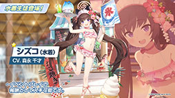 画像ギャラリー No.008のサムネイル画像 / 「ブルアカ」に水着姿のホシノ，イズナらが登場。7月20日にスタートする新イベントや，ショートアニメのお披露目など最新情報が一挙公開に