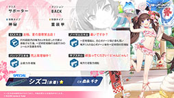 画像ギャラリー No.009のサムネイル画像 / 「ブルアカ」に水着姿のホシノ，イズナらが登場。7月20日にスタートする新イベントや，ショートアニメのお披露目など最新情報が一挙公開に