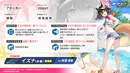 画像ギャラリー No.012のサムネイル画像 / 「ブルアカ」に水着姿のホシノ，イズナらが登場。7月20日にスタートする新イベントや，ショートアニメのお披露目など最新情報が一挙公開に