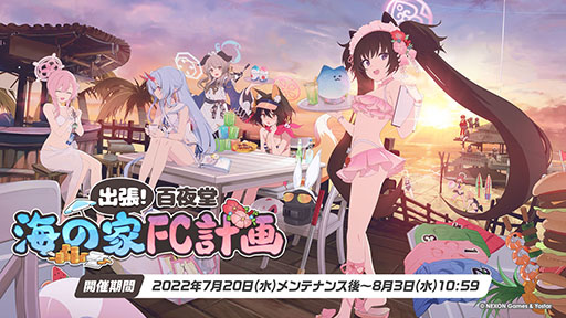 画像ギャラリー No.016のサムネイル画像 / 「ブルアカ」に水着姿のホシノ，イズナらが登場。7月20日にスタートする新イベントや，ショートアニメのお披露目など最新情報が一挙公開に