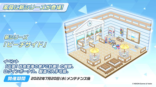 画像ギャラリー No.018のサムネイル画像 / 「ブルアカ」に水着姿のホシノ，イズナらが登場。7月20日にスタートする新イベントや，ショートアニメのお披露目など最新情報が一挙公開に