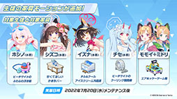 画像ギャラリー No.020のサムネイル画像 / 「ブルアカ」に水着姿のホシノ，イズナらが登場。7月20日にスタートする新イベントや，ショートアニメのお披露目など最新情報が一挙公開に