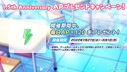 画像ギャラリー No.022のサムネイル画像 / 「ブルアカ」に水着姿のホシノ，イズナらが登場。7月20日にスタートする新イベントや，ショートアニメのお披露目など最新情報が一挙公開に