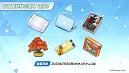 画像ギャラリー No.025のサムネイル画像 / 「ブルアカ」に水着姿のホシノ，イズナらが登場。7月20日にスタートする新イベントや，ショートアニメのお披露目など最新情報が一挙公開に