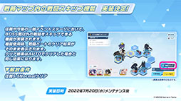 画像ギャラリー No.026のサムネイル画像 / 「ブルアカ」に水着姿のホシノ，イズナらが登場。7月20日にスタートする新イベントや，ショートアニメのお披露目など最新情報が一挙公開に