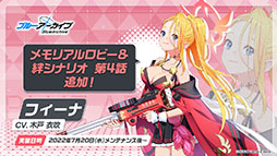 画像ギャラリー No.029のサムネイル画像 / 「ブルアカ」に水着姿のホシノ，イズナらが登場。7月20日にスタートする新イベントや，ショートアニメのお披露目など最新情報が一挙公開に