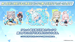 画像ギャラリー No.031のサムネイル画像 / 「ブルアカ」に水着姿のホシノ，イズナらが登場。7月20日にスタートする新イベントや，ショートアニメのお披露目など最新情報が一挙公開に