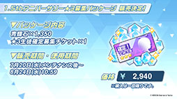 画像ギャラリー No.033のサムネイル画像 / 「ブルアカ」に水着姿のホシノ，イズナらが登場。7月20日にスタートする新イベントや，ショートアニメのお披露目など最新情報が一挙公開に
