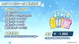 画像ギャラリー No.038のサムネイル画像 / 「ブルアカ」に水着姿のホシノ，イズナらが登場。7月20日にスタートする新イベントや，ショートアニメのお披露目など最新情報が一挙公開に