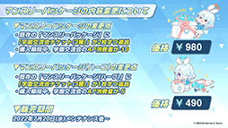 画像ギャラリー No.039のサムネイル画像 / 「ブルアカ」に水着姿のホシノ，イズナらが登場。7月20日にスタートする新イベントや，ショートアニメのお披露目など最新情報が一挙公開に