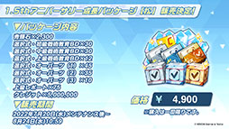 画像ギャラリー No.042のサムネイル画像 / 「ブルアカ」に水着姿のホシノ，イズナらが登場。7月20日にスタートする新イベントや，ショートアニメのお披露目など最新情報が一挙公開に