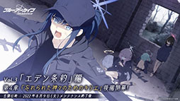 画像ギャラリー No.043のサムネイル画像 / 「ブルアカ」に水着姿のホシノ，イズナらが登場。7月20日にスタートする新イベントや，ショートアニメのお披露目など最新情報が一挙公開に