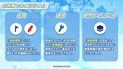 画像ギャラリー No.046のサムネイル画像 / 「ブルアカ」に水着姿のホシノ，イズナらが登場。7月20日にスタートする新イベントや，ショートアニメのお披露目など最新情報が一挙公開に