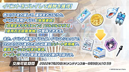 画像ギャラリー No.048のサムネイル画像 / 「ブルアカ」に水着姿のホシノ，イズナらが登場。7月20日にスタートする新イベントや，ショートアニメのお披露目など最新情報が一挙公開に