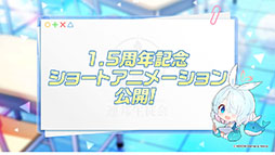 画像ギャラリー No.049のサムネイル画像 / 「ブルアカ」に水着姿のホシノ，イズナらが登場。7月20日にスタートする新イベントや，ショートアニメのお披露目など最新情報が一挙公開に