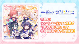 画像ギャラリー No.051のサムネイル画像 / 「ブルアカ」に水着姿のホシノ，イズナらが登場。7月20日にスタートする新イベントや，ショートアニメのお披露目など最新情報が一挙公開に
