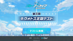 画像ギャラリー No.052のサムネイル画像 / 「ブルアカ」に水着姿のホシノ，イズナらが登場。7月20日にスタートする新イベントや，ショートアニメのお披露目など最新情報が一挙公開に