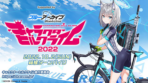 画像ギャラリー No.058のサムネイル画像 / 「ブルアカ」に水着姿のホシノ，イズナらが登場。7月20日にスタートする新イベントや，ショートアニメのお披露目など最新情報が一挙公開に