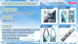 画像ギャラリー No.059のサムネイル画像 / 「ブルアカ」に水着姿のホシノ，イズナらが登場。7月20日にスタートする新イベントや，ショートアニメのお披露目など最新情報が一挙公開に
