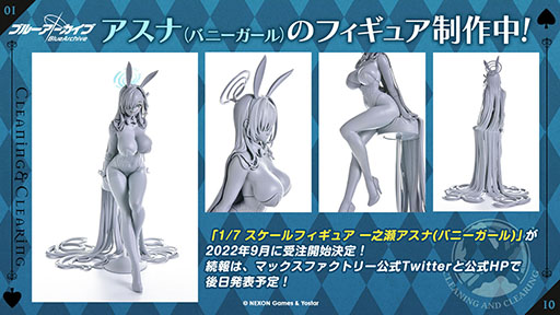 画像ギャラリー No.061のサムネイル画像 / 「ブルアカ」に水着姿のホシノ，イズナらが登場。7月20日にスタートする新イベントや，ショートアニメのお披露目など最新情報が一挙公開に