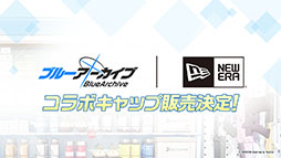 画像ギャラリー No.062のサムネイル画像 / 「ブルアカ」に水着姿のホシノ，イズナらが登場。7月20日にスタートする新イベントや，ショートアニメのお披露目など最新情報が一挙公開に