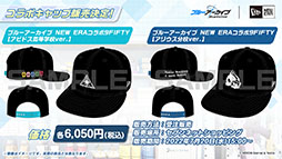 画像ギャラリー No.063のサムネイル画像 / 「ブルアカ」に水着姿のホシノ，イズナらが登場。7月20日にスタートする新イベントや，ショートアニメのお披露目など最新情報が一挙公開に