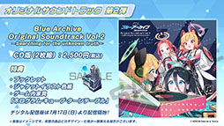 画像ギャラリー No.071のサムネイル画像 / 「ブルアカ」に水着姿のホシノ，イズナらが登場。7月20日にスタートする新イベントや，ショートアニメのお披露目など最新情報が一挙公開に