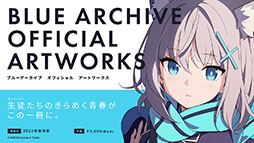 画像ギャラリー No.073のサムネイル画像 / 「ブルアカ」に水着姿のホシノ，イズナらが登場。7月20日にスタートする新イベントや，ショートアニメのお披露目など最新情報が一挙公開に
