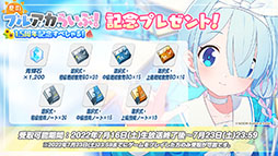 画像ギャラリー No.074のサムネイル画像 / 「ブルアカ」に水着姿のホシノ，イズナらが登場。7月20日にスタートする新イベントや，ショートアニメのお披露目など最新情報が一挙公開に