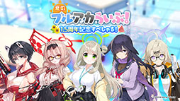 画像ギャラリー No.078のサムネイル画像 / 「ブルアカ」に水着姿のホシノ，イズナらが登場。7月20日にスタートする新イベントや，ショートアニメのお披露目など最新情報が一挙公開に